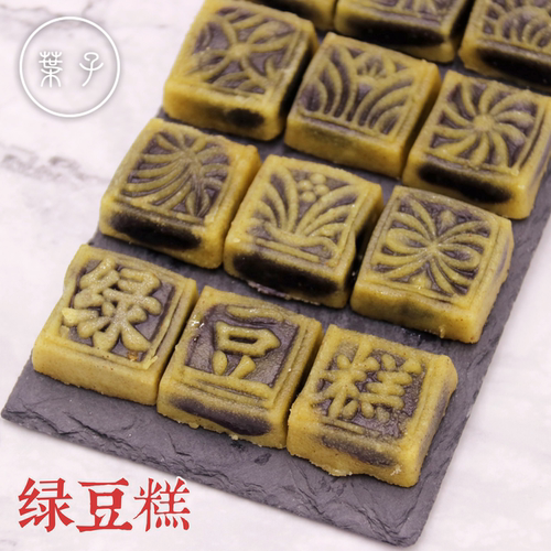 台州绿豆糕豆沙糕点心手工糕点