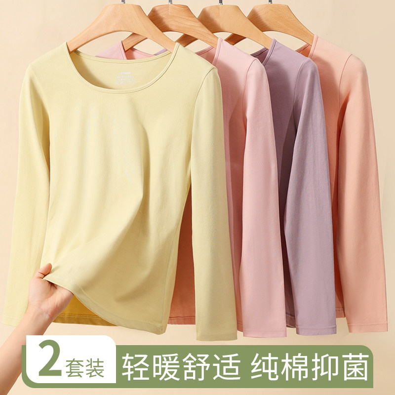 长袖纯棉秋衣秋裤女女