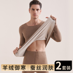无痕保暖内衣男士秋冬季男款德发热打底秋衣秋裤套装加绒加厚新款