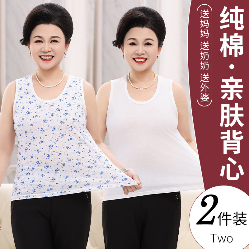 妈妈背心纯棉吸汗夏季中老年汗衣老太太内衣文胸吊带老年人汗衫女