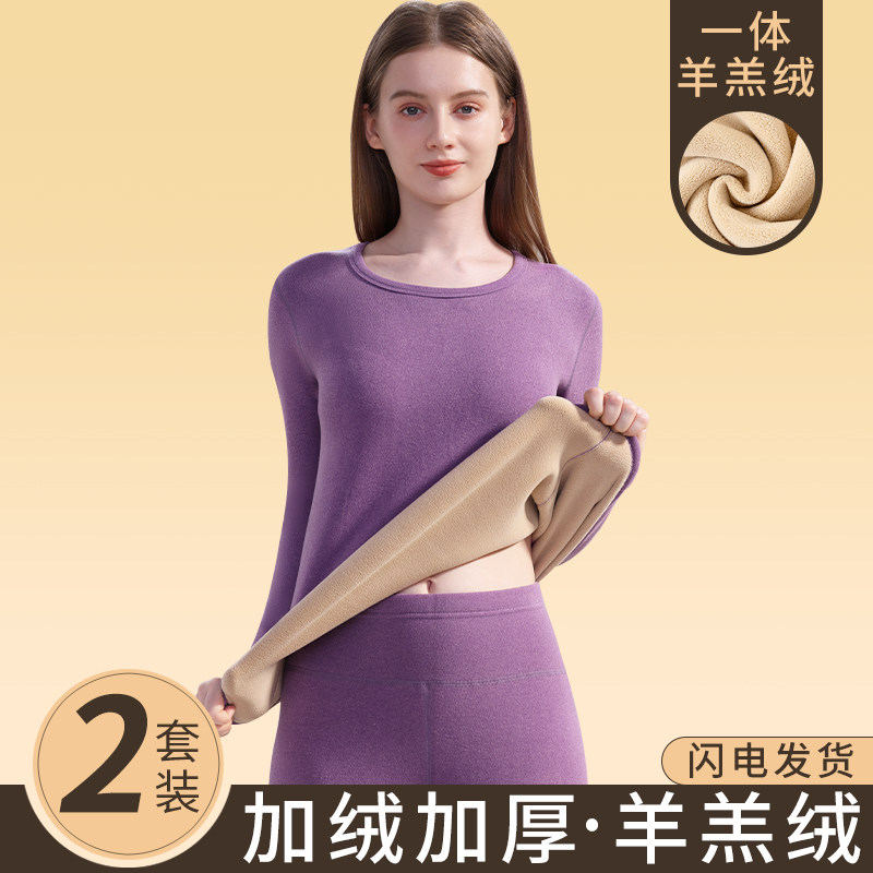 中老年人保暖内衣加厚加绒