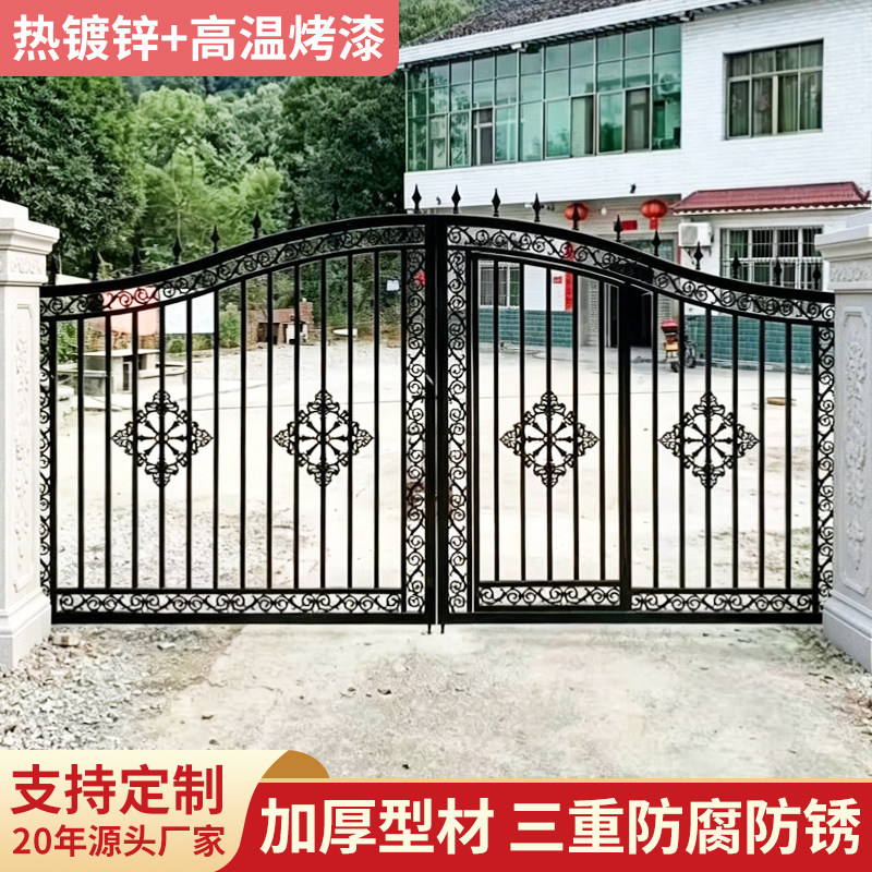 铁艺庭院大门别墅双开门户外花园围栏门农村自建房围墙大门定制