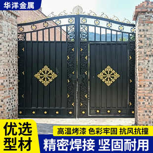 铁艺庭院大门别墅双开门户外花园围栏门农村自建房围墙大门定制