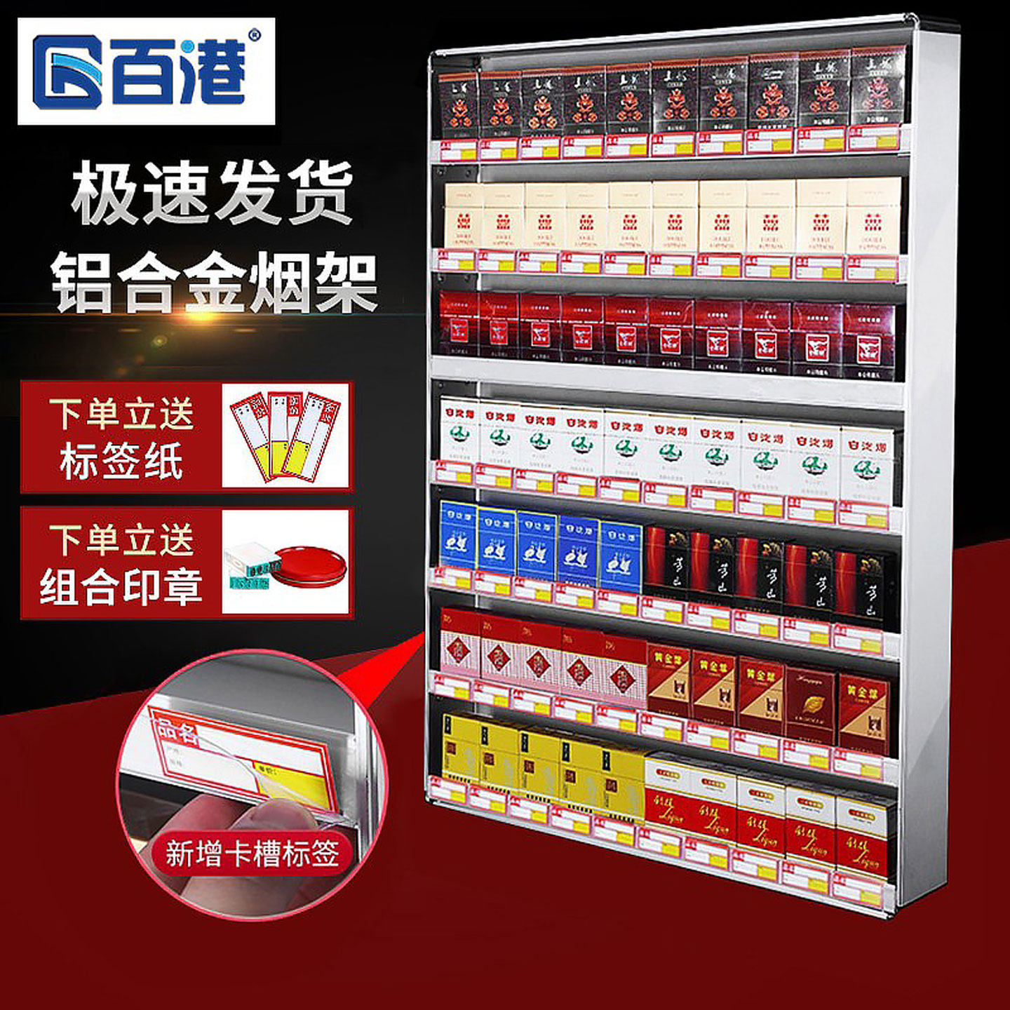 超市货架展示架烟架子挂墙式烟柜展示柜便利店收银台小卖铺烟架