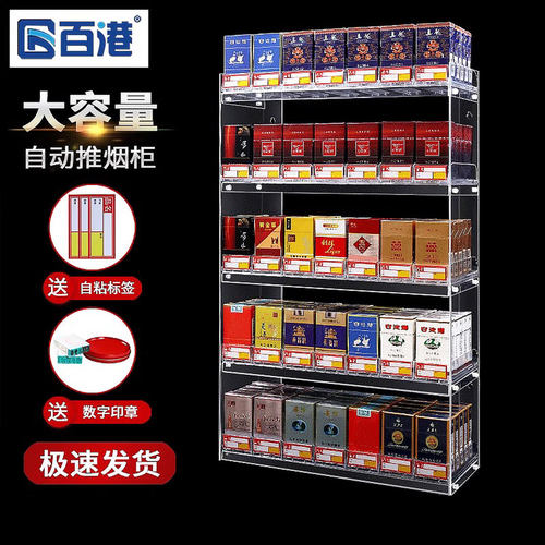 超市烟架子展示架挂墙式