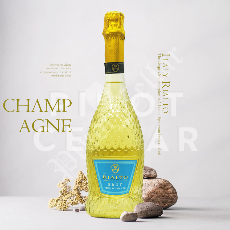 瑞都PinotCellar起泡酒天然香槟