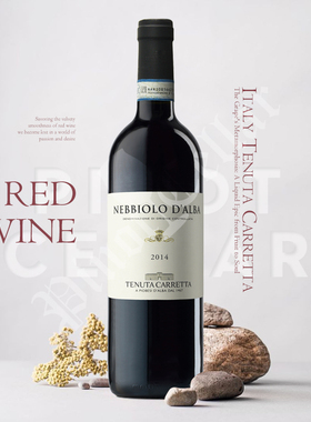 2014 卡瑞塔 TENUTA CARRETTA Nebbiolo d Alba 内比奥罗 意大利