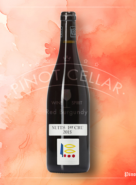 2015 皮耶侯奇 Prieure Roch Nuits Saint Georges 1er 菜刀
