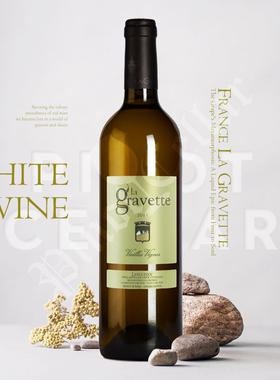 2015 格拉维特La Gravette de Corconne Vieilles Vignes古藤干白