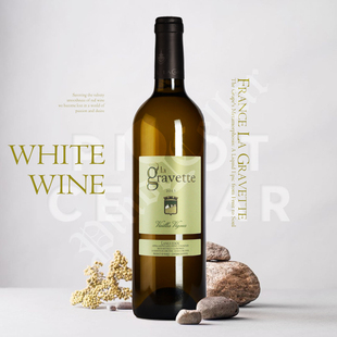 2015 格拉维特La Gravette de Corconne Vieilles Vignes古藤干白