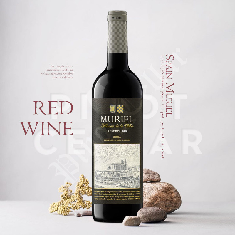 2016 莫里奥 里奥哈 MURIEL Rioja Reserva DOCa 西班牙 珍藏干红