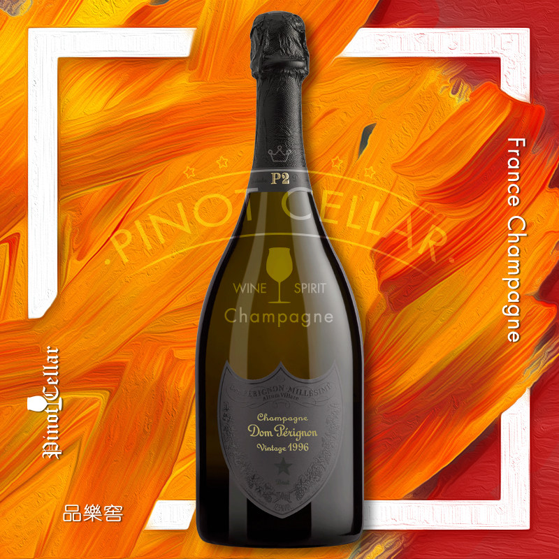 1996 唐培里侬 champagne dom perignon p2 plenitude 香槟王