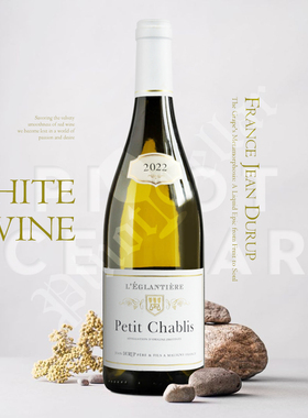 2022 尚迪 Jean Durup Pere & Fils Petit Chablis 小夏布利 清爽