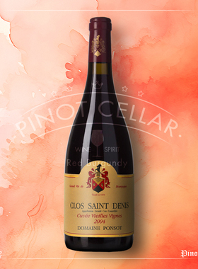 2004 彭寿酒庄 Domaine Ponsot Clos Saint Denis GC 老藤稀少