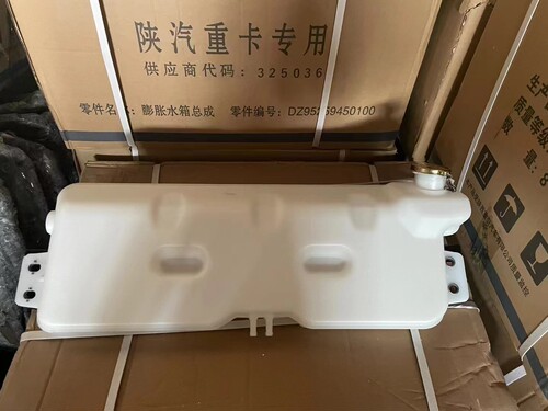 F3000膨胀副水箱前置塑料小水壶原厂DZ95259450100