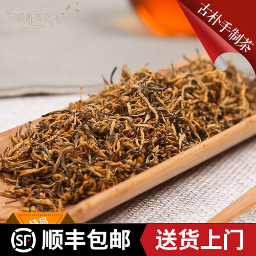 炳胜茶文化宜兴红茶250g