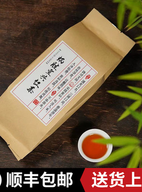 【2025】宜兴红茶早春正宗花果浓香新茗茶500g礼盒袋装散装