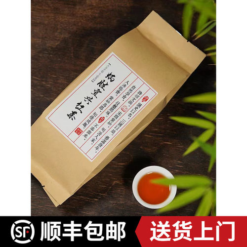 炳胜茶文化山区红茶新包装