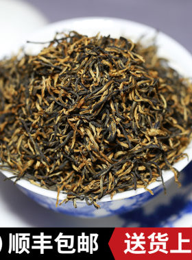 散装春季【老宜兴】500g特价包装