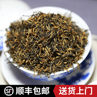 散装春季【老宜兴】老包装铜官山区宜兴红茶500g正山小种特价包邮