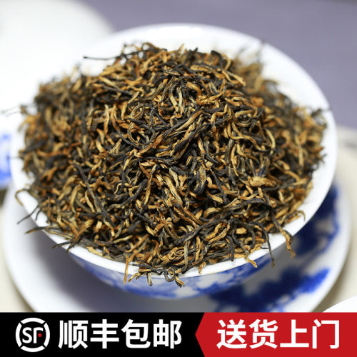 散装春季【老宜兴】500g特价包装