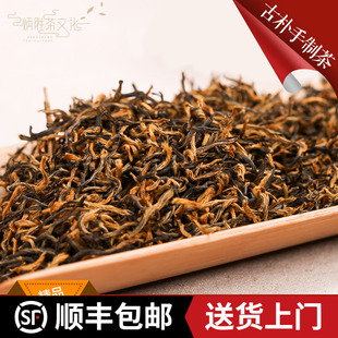 宜兴红茶2025特级早春茶袋装 包邮 礼品茶叶国山红Ⅲ号500g 顺丰