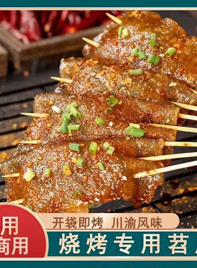 四川特产鲜红薯粉宽粉火锅麻辣烫食材重庆麻辣苕皮商用量贩装
