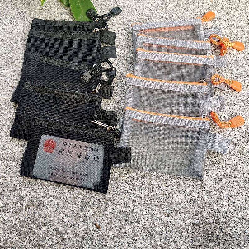 透明尼龙网格收纳袋拉链式化妆品收纳包证件零钱银行卡收纳卡片袋
