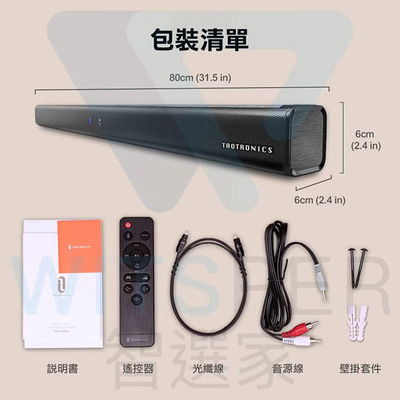 Taotronics回音壁亚马逊大牌