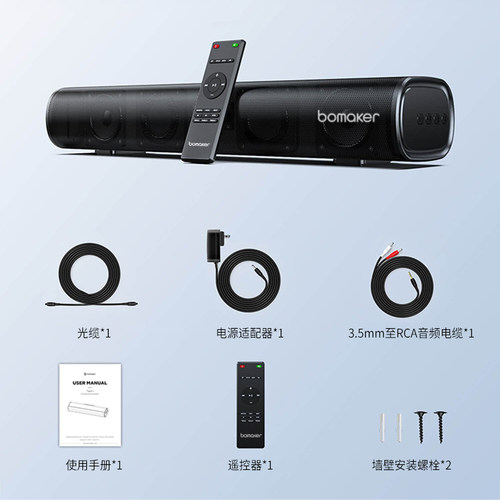 150W大功率美国进口蓝牙5.0