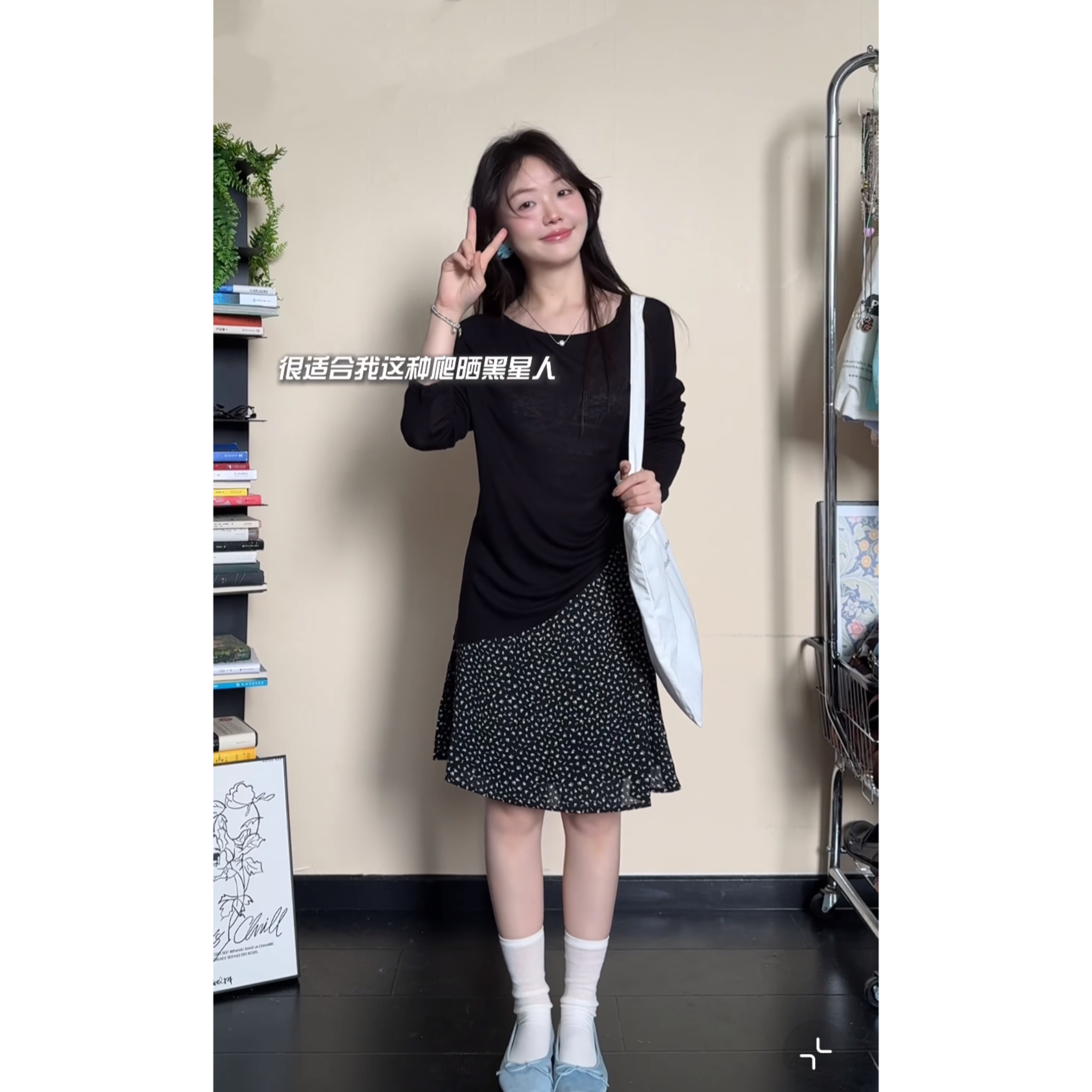 博主款 I89205防晒衫 罩衫 空调衫长袖chao薄T恤女2025夏