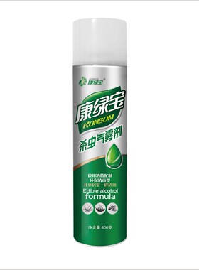 新一代酒精环保杀虫气雾剂