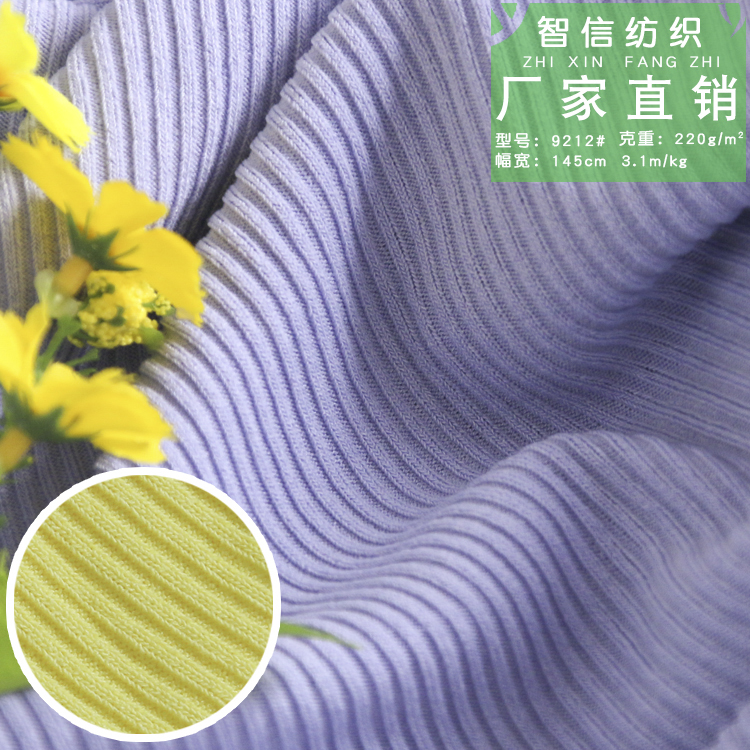 粗针2x2坑条罗纹手工diy布料面料四面弹仿毛糯软