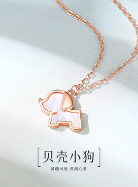 原创小清新s925纯银贝壳小狗项链轻奢精致小众设计锁骨链可爱饰品