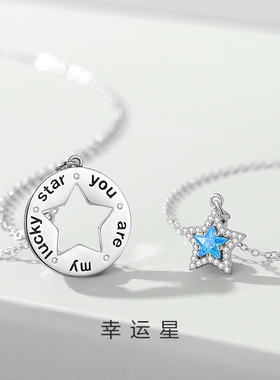 lucky星情侣项链原创韩版小众幸运星形圆牌吊坠S925纯银ins风
