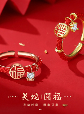 原创新款s925纯银灵蛇绳戒新年红绳开口戒指新中式高级感圆福