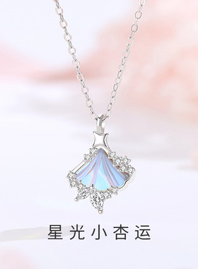 原创925纯银星光小杏运项链女高级感百搭时尚ins锁骨链月光石吊