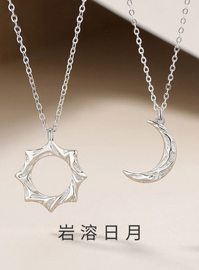 原创冷淡风情侣纯银项链男女日月吊坠锁骨链情人节礼物颈链饰品