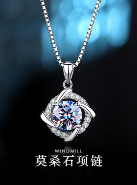 风车莫桑钻项链气质花朵锁骨链纯银韩版时尚吊坠个性颈链明细饰品