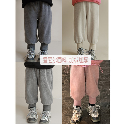 女童雪尼尔加绒加厚休闲裤长裤