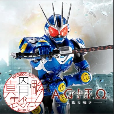 定金 万代魂限定 SHF 真骨雕 假面骑士G7 亚极陀 超能力战争 日版