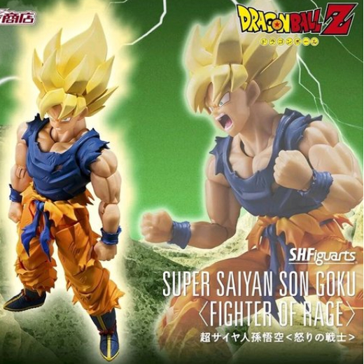 定金 万代 魂限定  shf 超级赛亚人孙悟空 愤怒的战士 日版