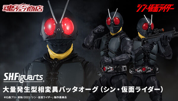 万代 魂限定 SHF 新假面骑士 剧场版 量产型 修卡骑士 日版 模玩/动漫/周边/娃圈三坑/桌游 手办/手办景品 原图主图