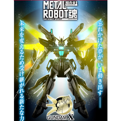 定金 万代魂限定 METAL ROBOT魂 MR魂 高达DX Double X 日版