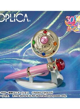 万代 限定 美少女战士PROPLICA 变身胸针&变装笔套装 日版 现货