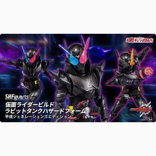 万代魂限定SHF假面骑士创骑危险兔坦兔子坦克平成世代版 日版现货