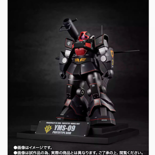 万代 魂限定 ROBOT魂 YMS-09 试作型大魔 MS博物馆 日版