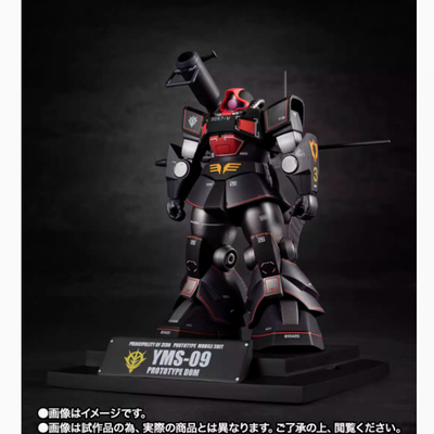 万代 魂限定 ROBOT魂 YMS-09 试作型大魔 MS博物馆 日版