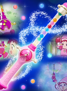 万代小魔女doremi 见习魔女Special Memorize声光波龙魔法棒 日版