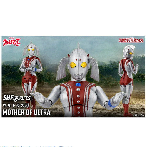 万代 魂限定 SHF 奥特之母 玛丽奥特曼  日版 现货